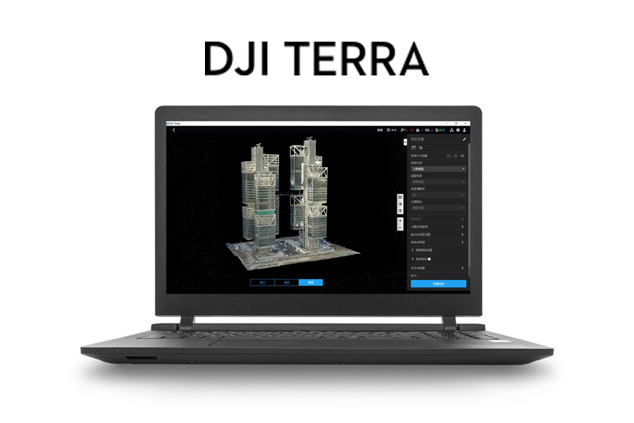 DJI TERRA（Pro版　永久-ライセンス料）CP.QT.00002765.01