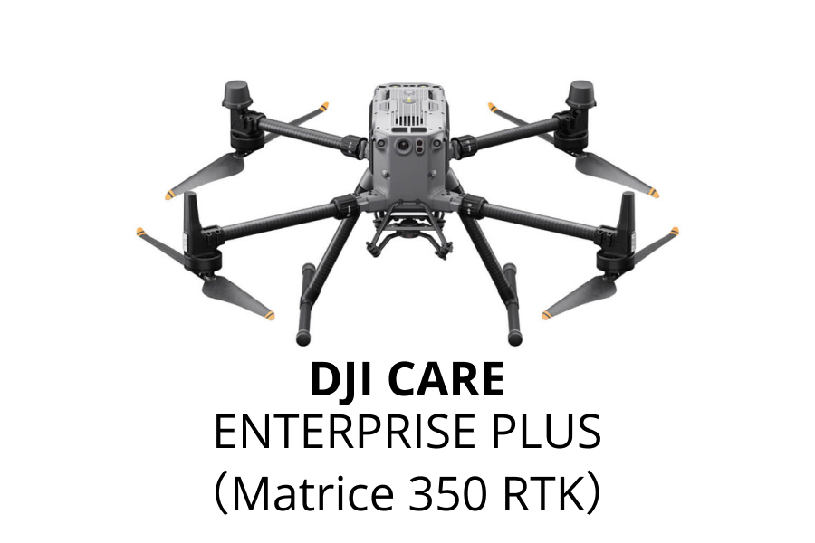 DJI Care Enterprise Plus（Matrice 350 RTK） JP