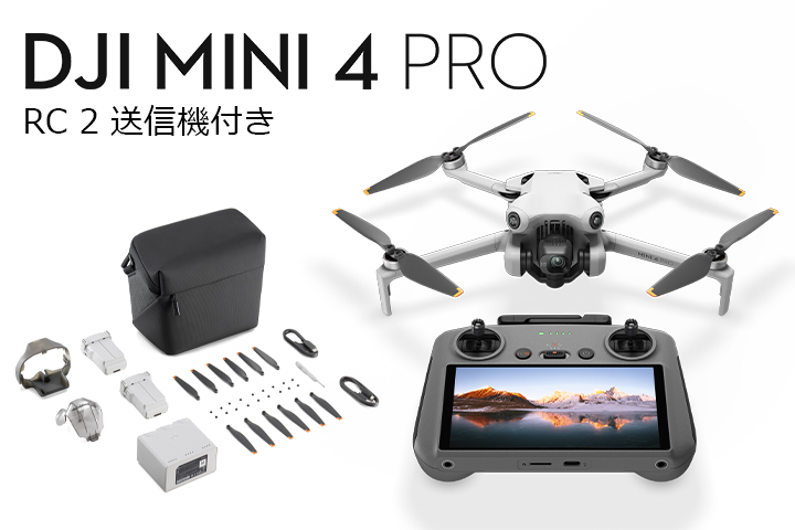 DJI Mini 4 Pro Fly More Combo Plus (RC2 送信機付) - ドローン総合
