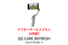 DJI Care Refresh 2年版（Osmo Mobile 7）【Osmo Mobile 7】